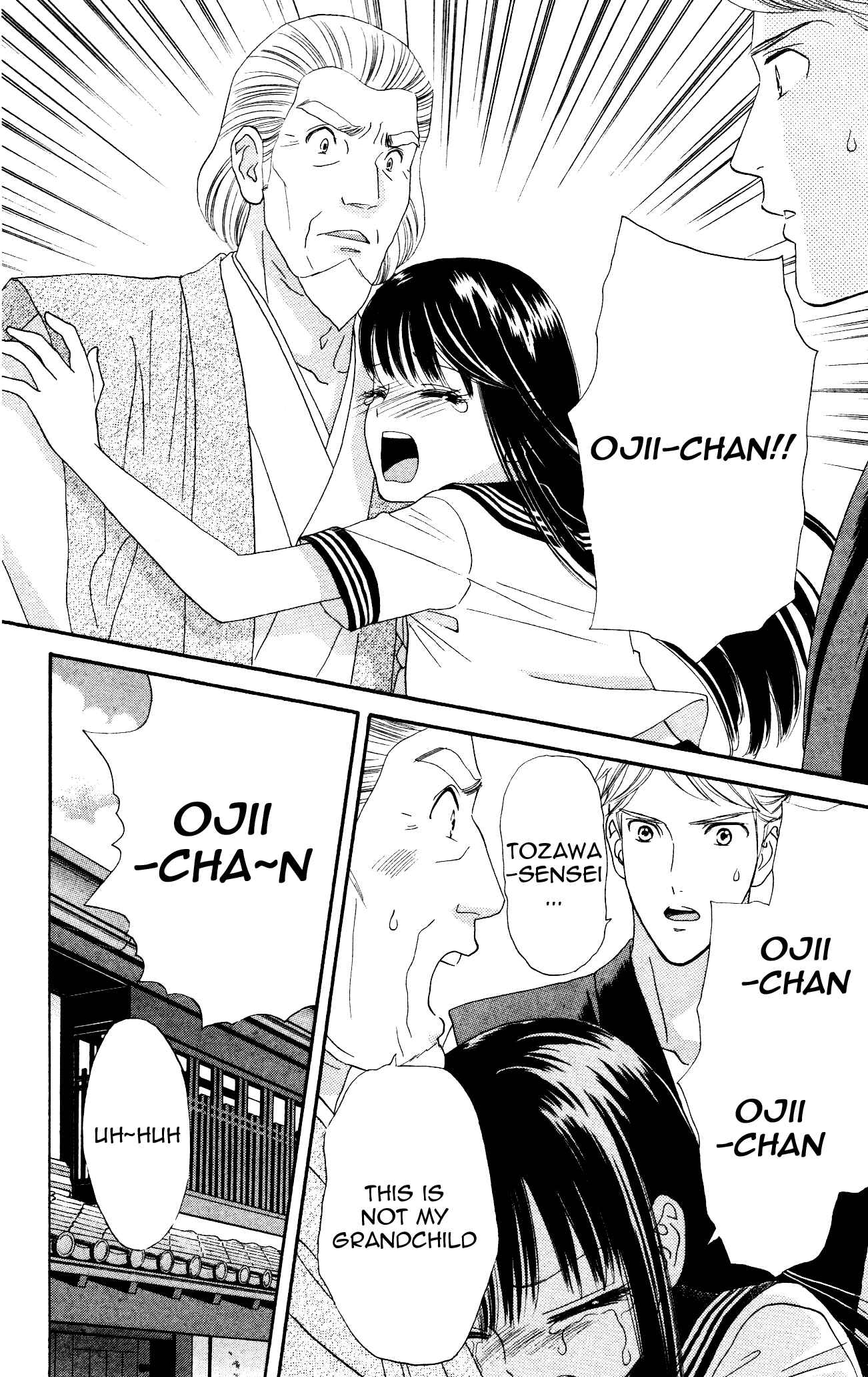 Page 12 Chapter 3 Sakura Juuyuushi