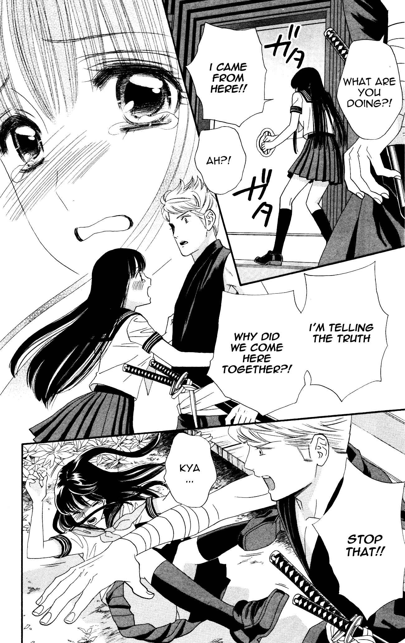 Page 16 Chapter 3 Sakura Juuyuushi