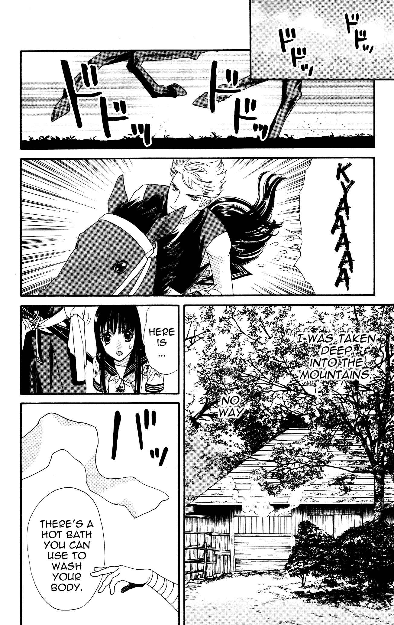 Page 18 Chapter 3 Sakura Juuyuushi