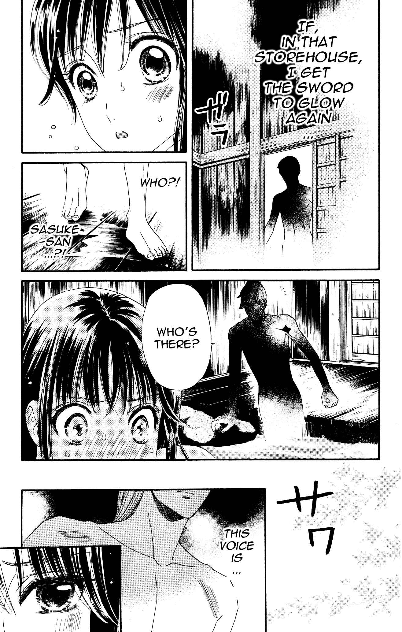 Page 21 Chapter 3 Sakura Juuyuushi