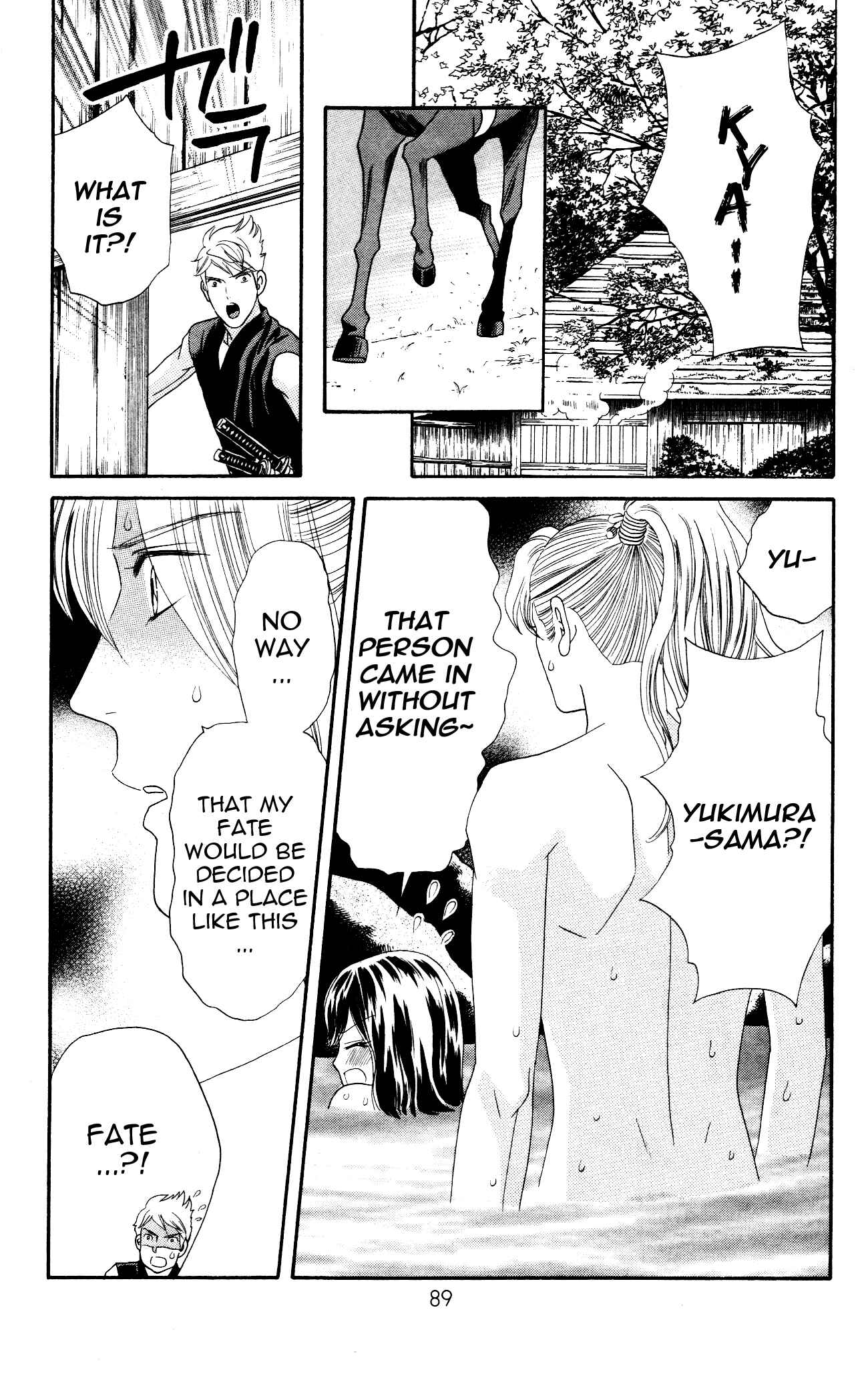 Page 23 Chapter 3 Sakura Juuyuushi