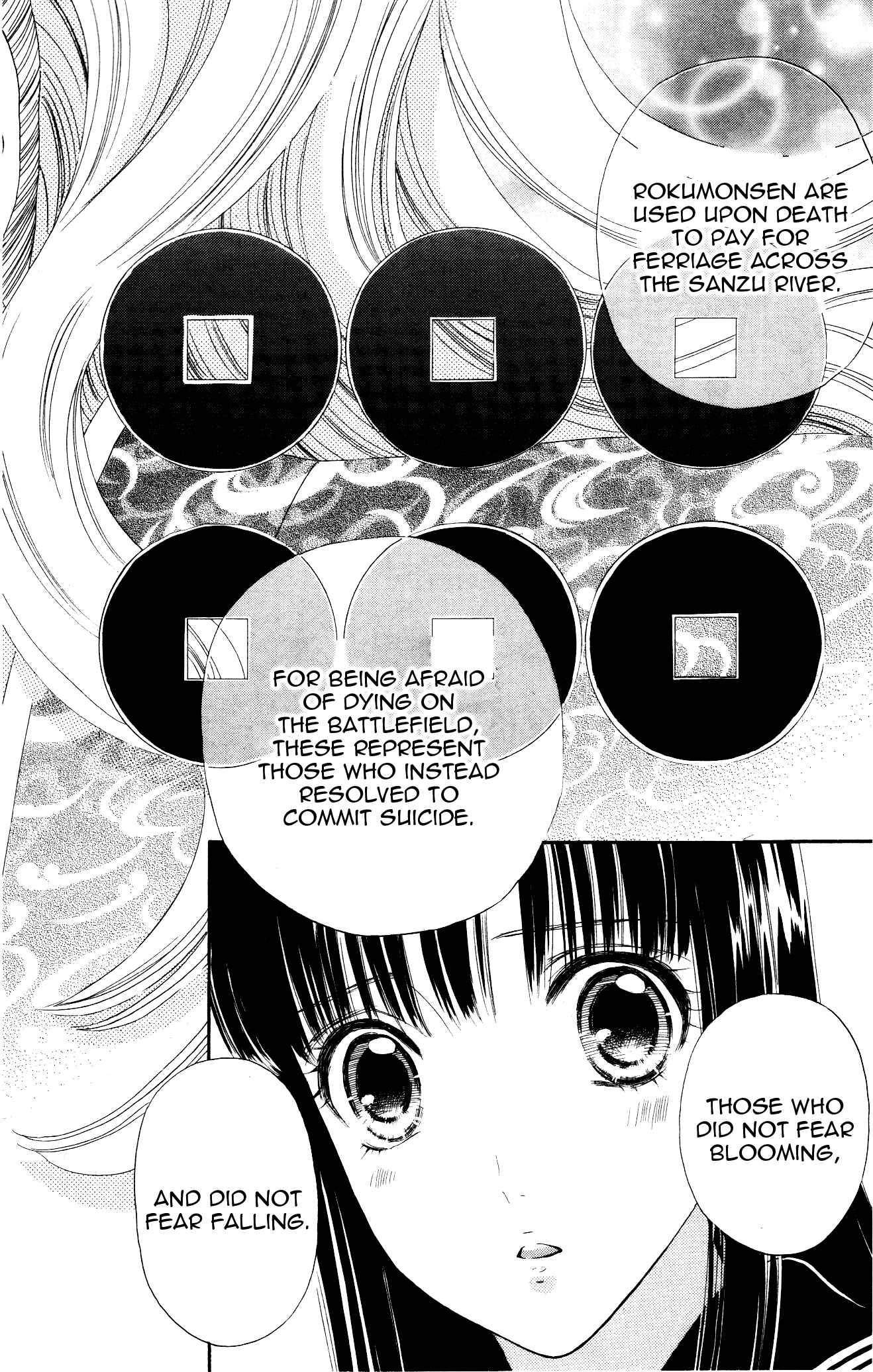 Page 6 Chapter 3 Sakura Juuyuushi