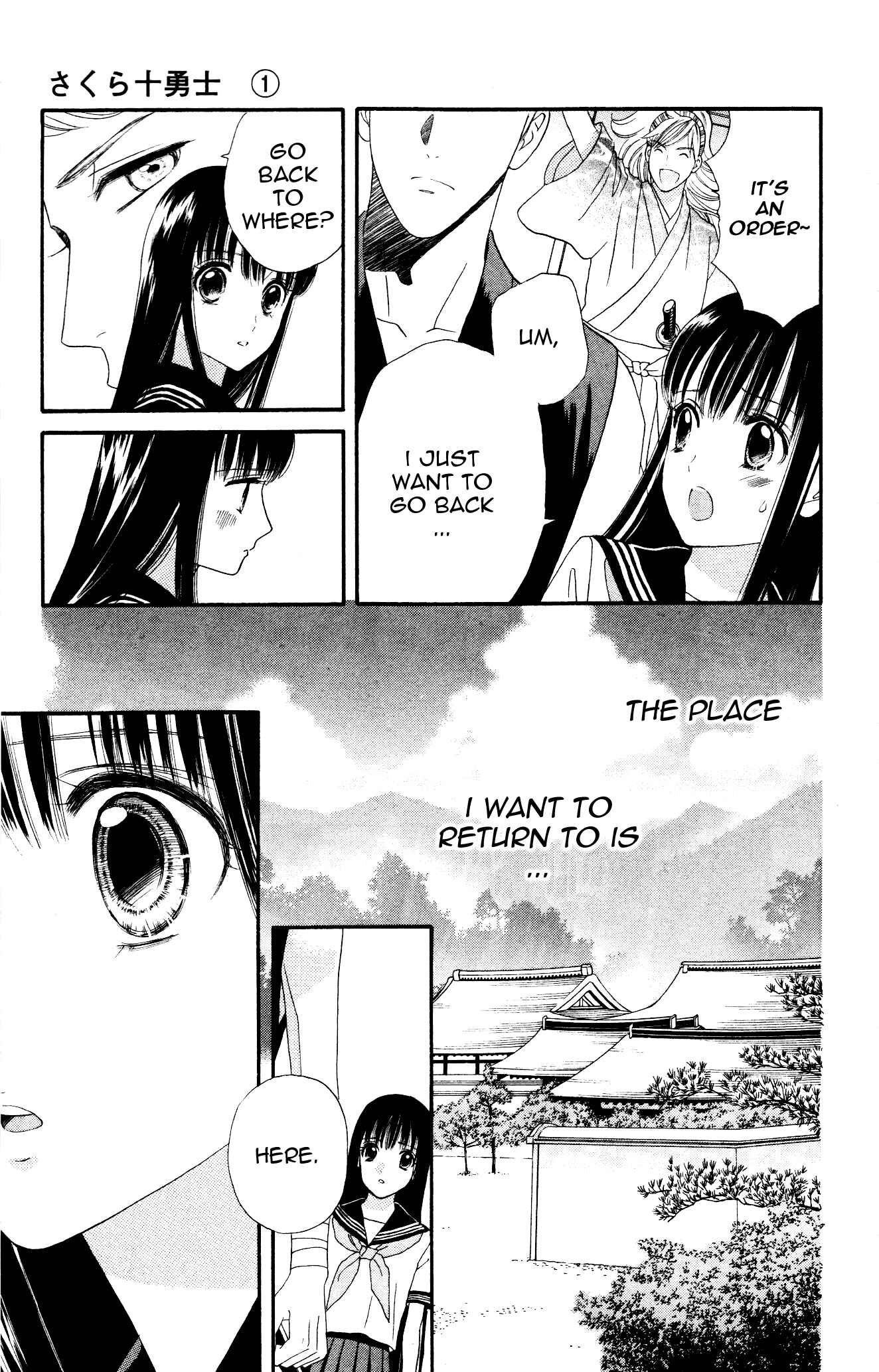 Page 9 Chapter 3 Sakura Juuyuushi