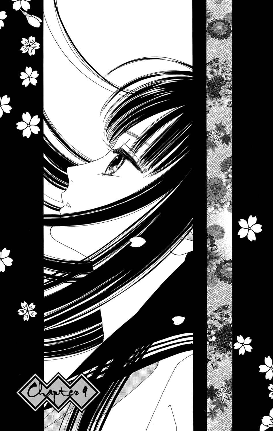 Page 1 Chapter 9 Sakura Juuyuushi