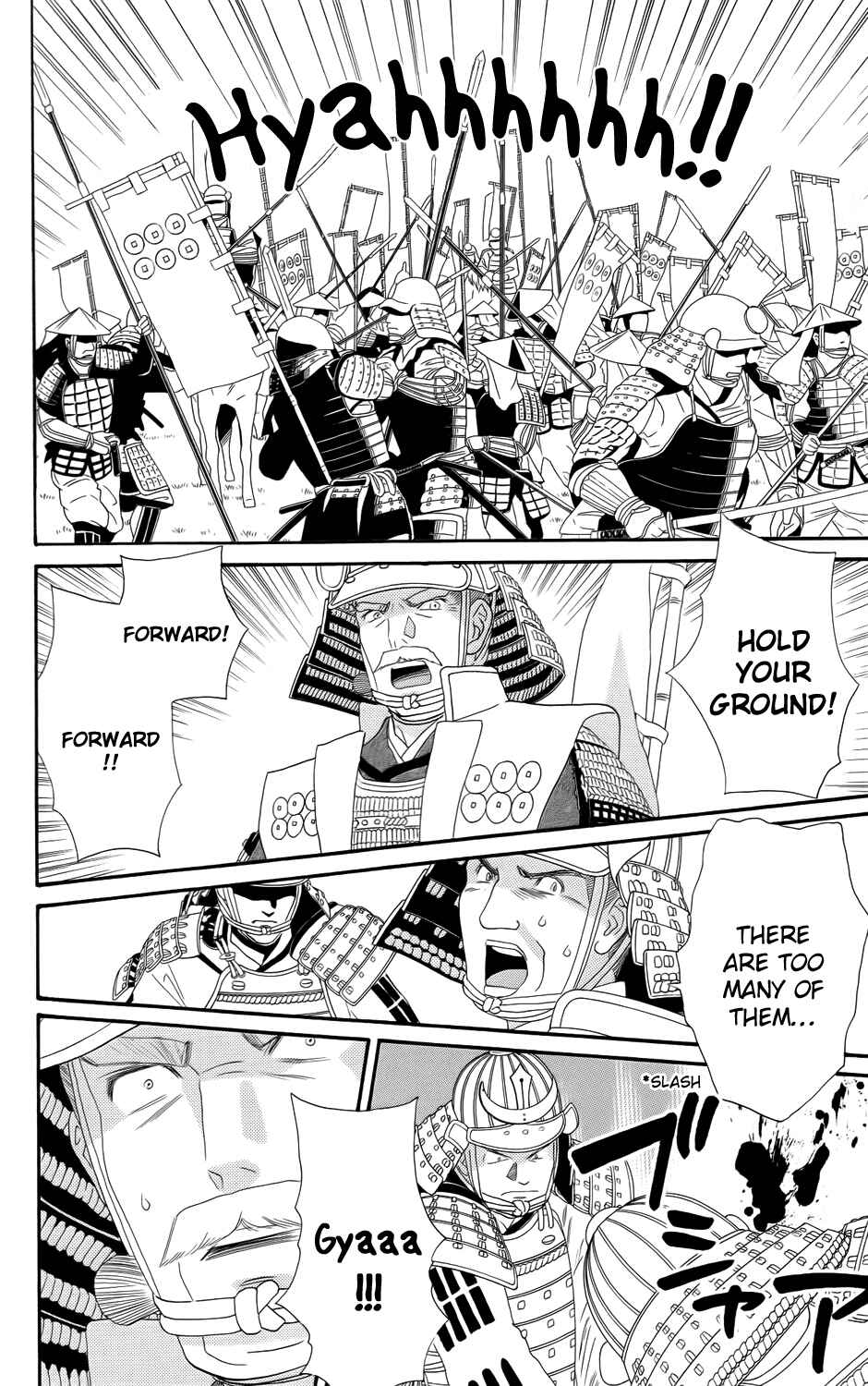 Page 10 Chapter 9 Sakura Juuyuushi
