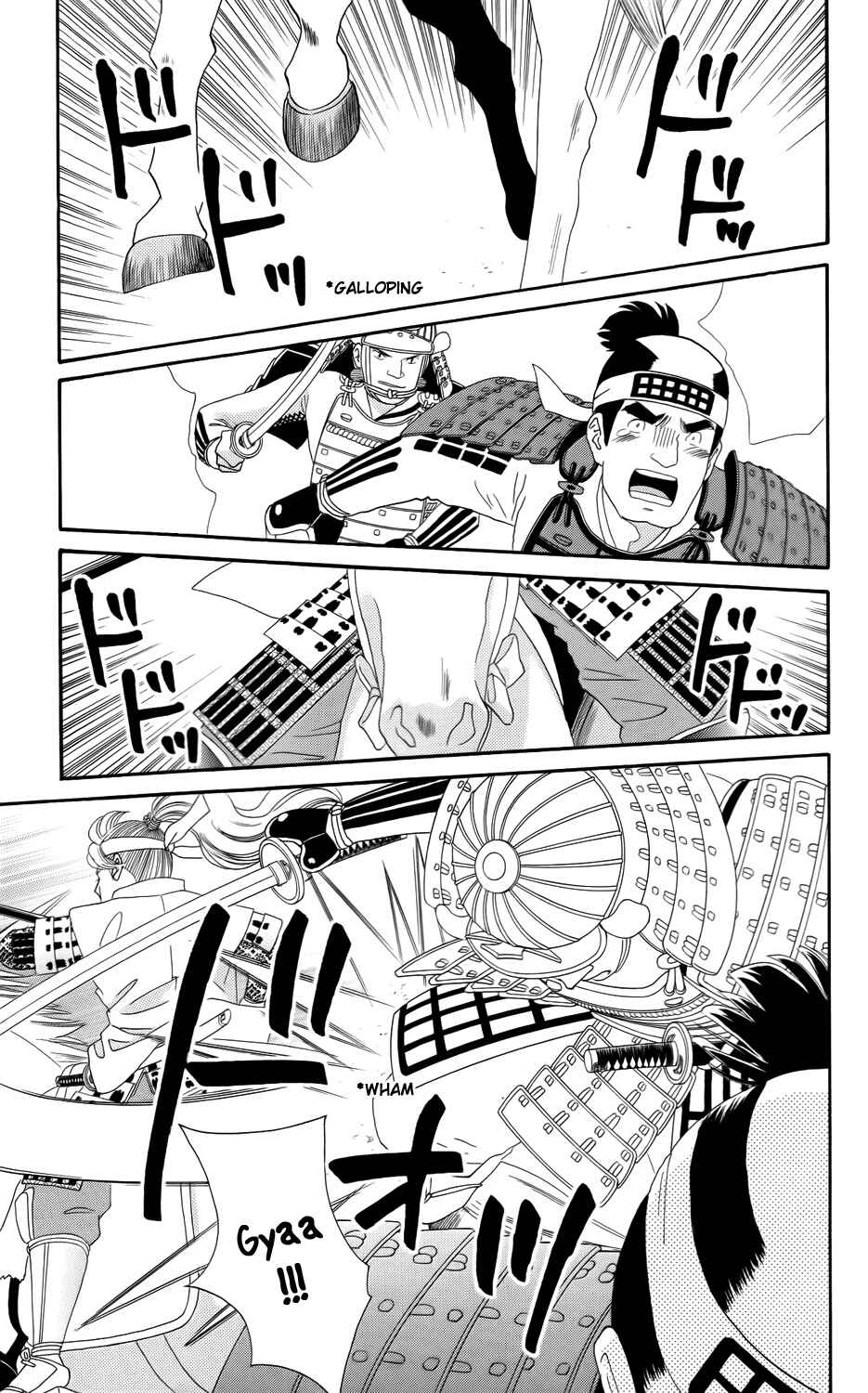 Page 11 Chapter 9 Sakura Juuyuushi