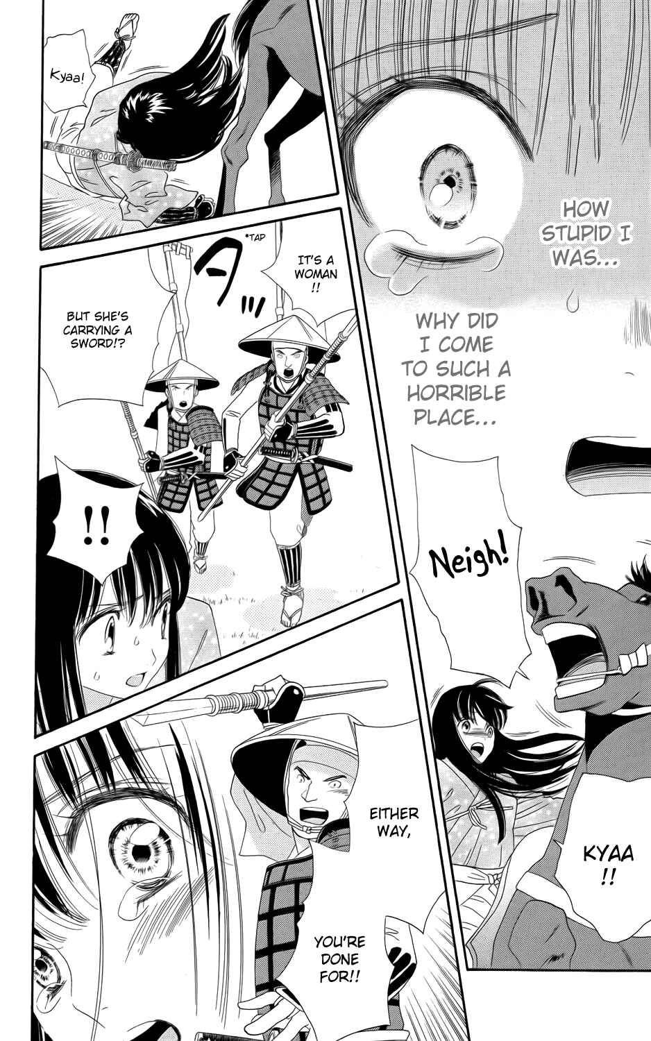 Page 16 Chapter 9 Sakura Juuyuushi