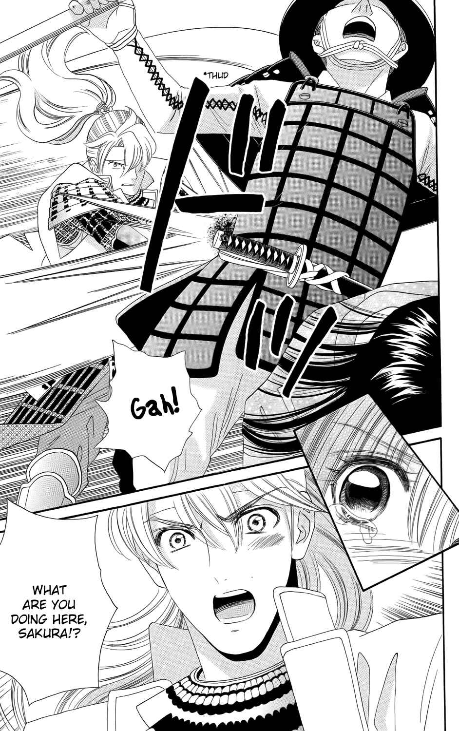 Page 17 Chapter 9 Sakura Juuyuushi