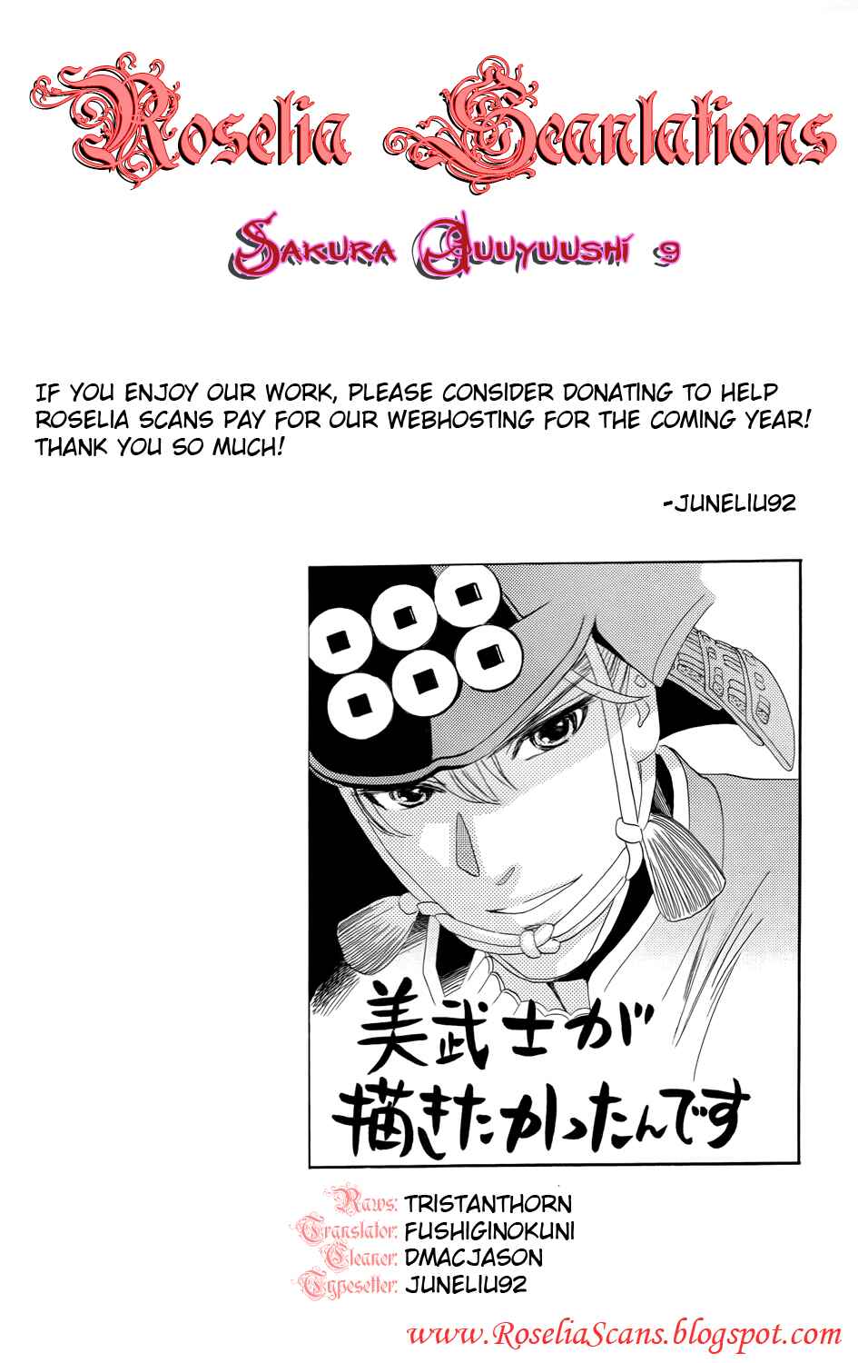 Page 25 Chapter 9 Sakura Juuyuushi