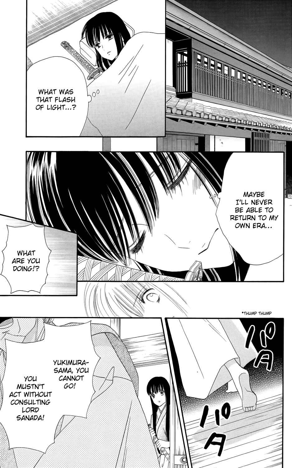 Page 5 Chapter 9 Sakura Juuyuushi