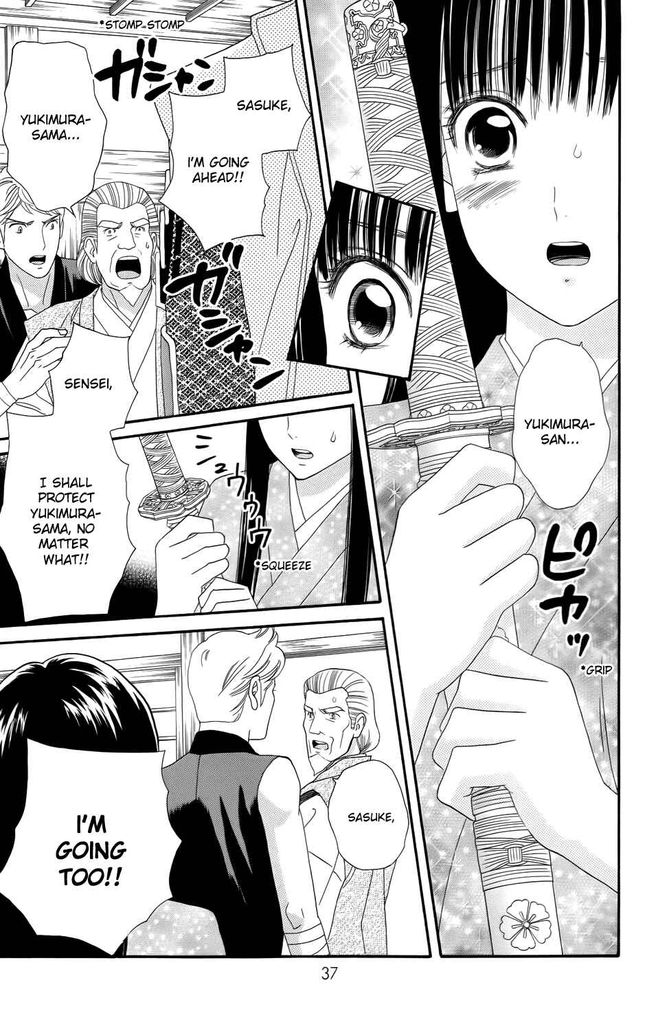 Page 7 Chapter 9 Sakura Juuyuushi