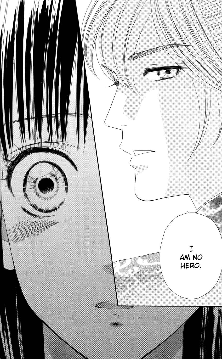 Page 17 Chapter 8 Sakura Juuyuushi