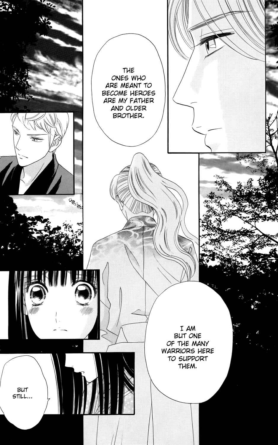 Page 18 Chapter 8 Sakura Juuyuushi
