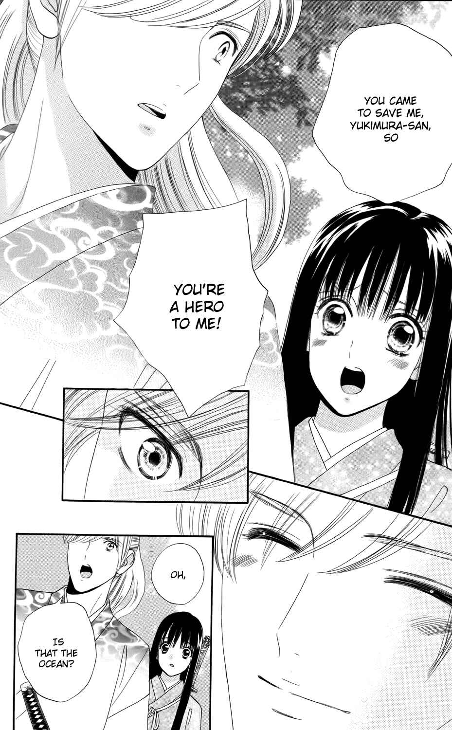 Page 19 Chapter 8 Sakura Juuyuushi