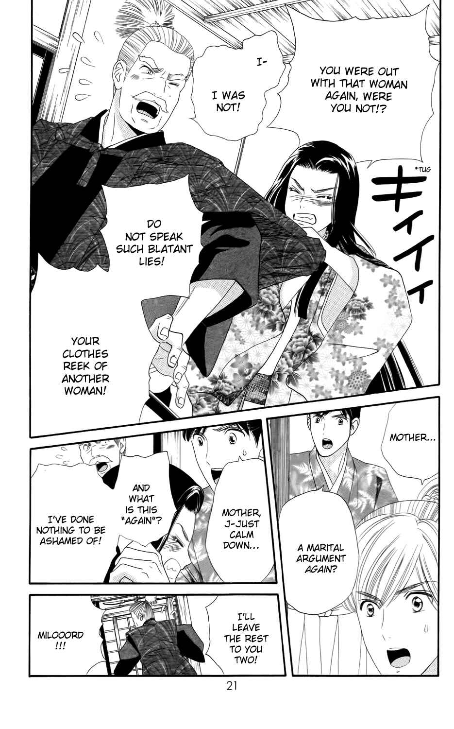 Page 22 Chapter 8 Sakura Juuyuushi