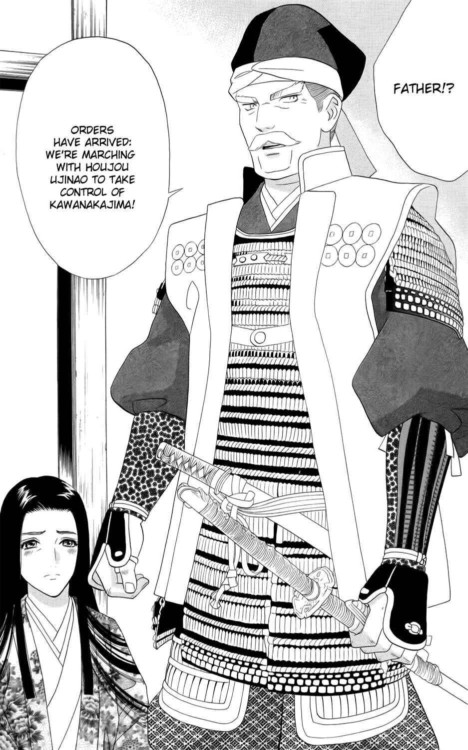 Page 27 Chapter 8 Sakura Juuyuushi