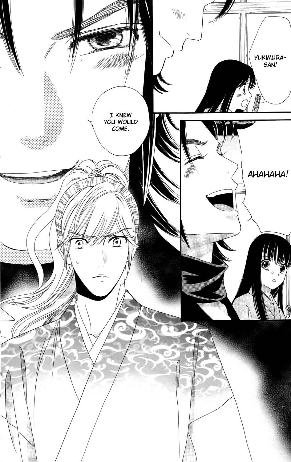 Page 7 Chapter 8 Sakura Juuyuushi
