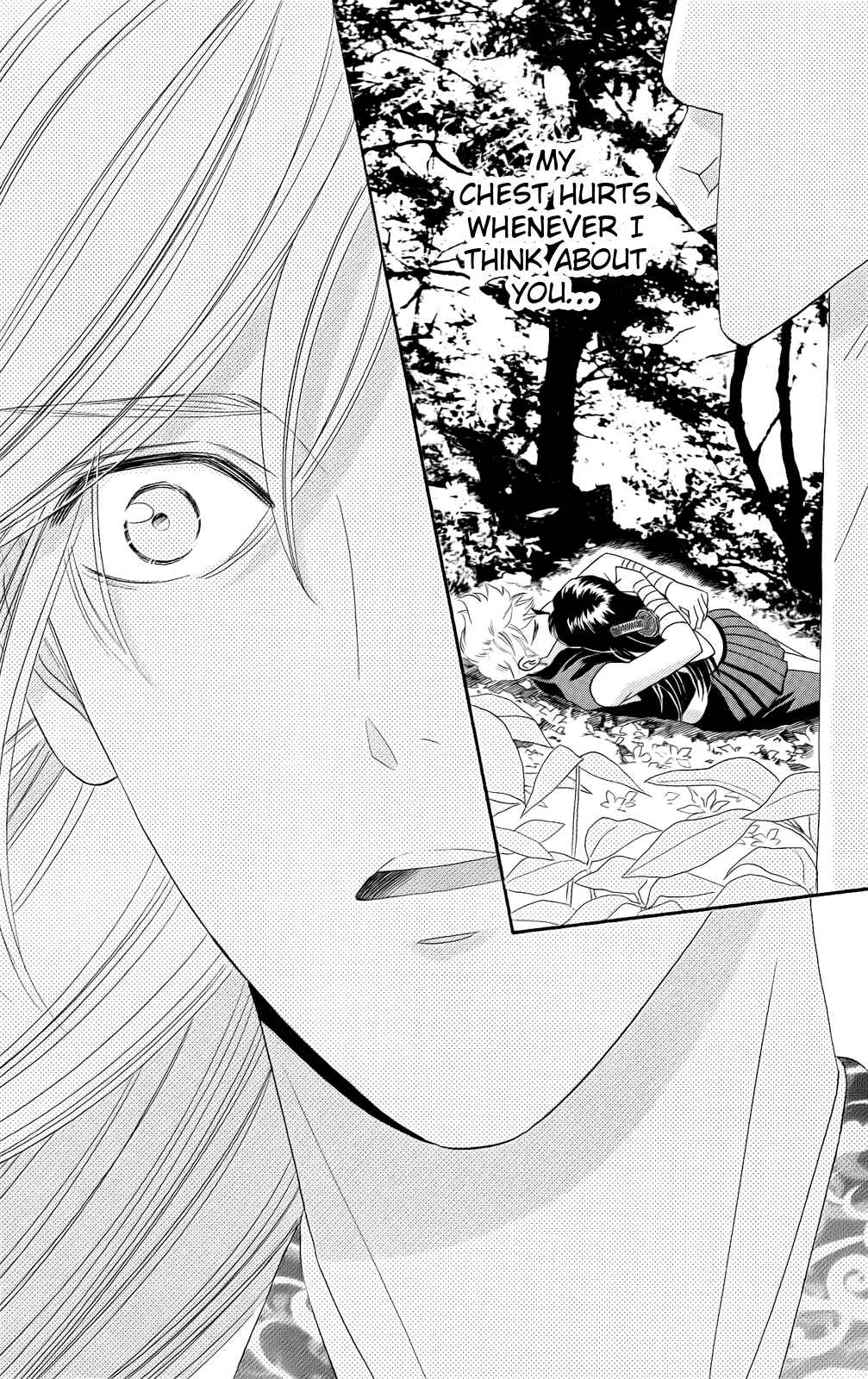 Page 2 Chapter 13 Sakura Juuyuushi