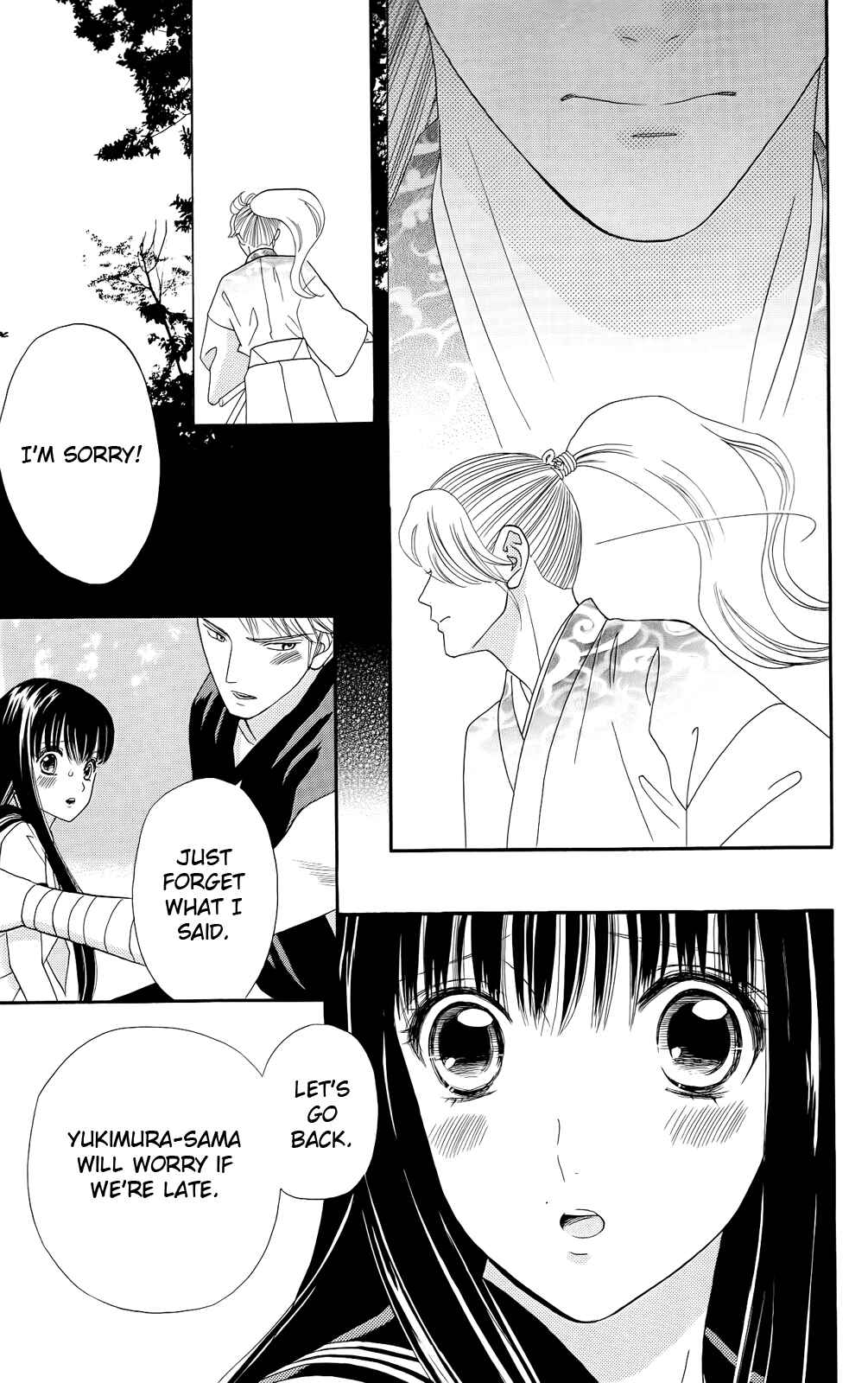 Page 3 Chapter 13 Sakura Juuyuushi