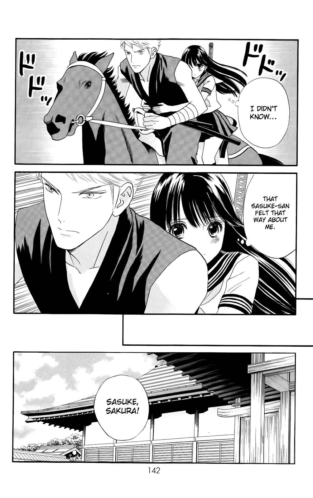 Page 4 Chapter 13 Sakura Juuyuushi