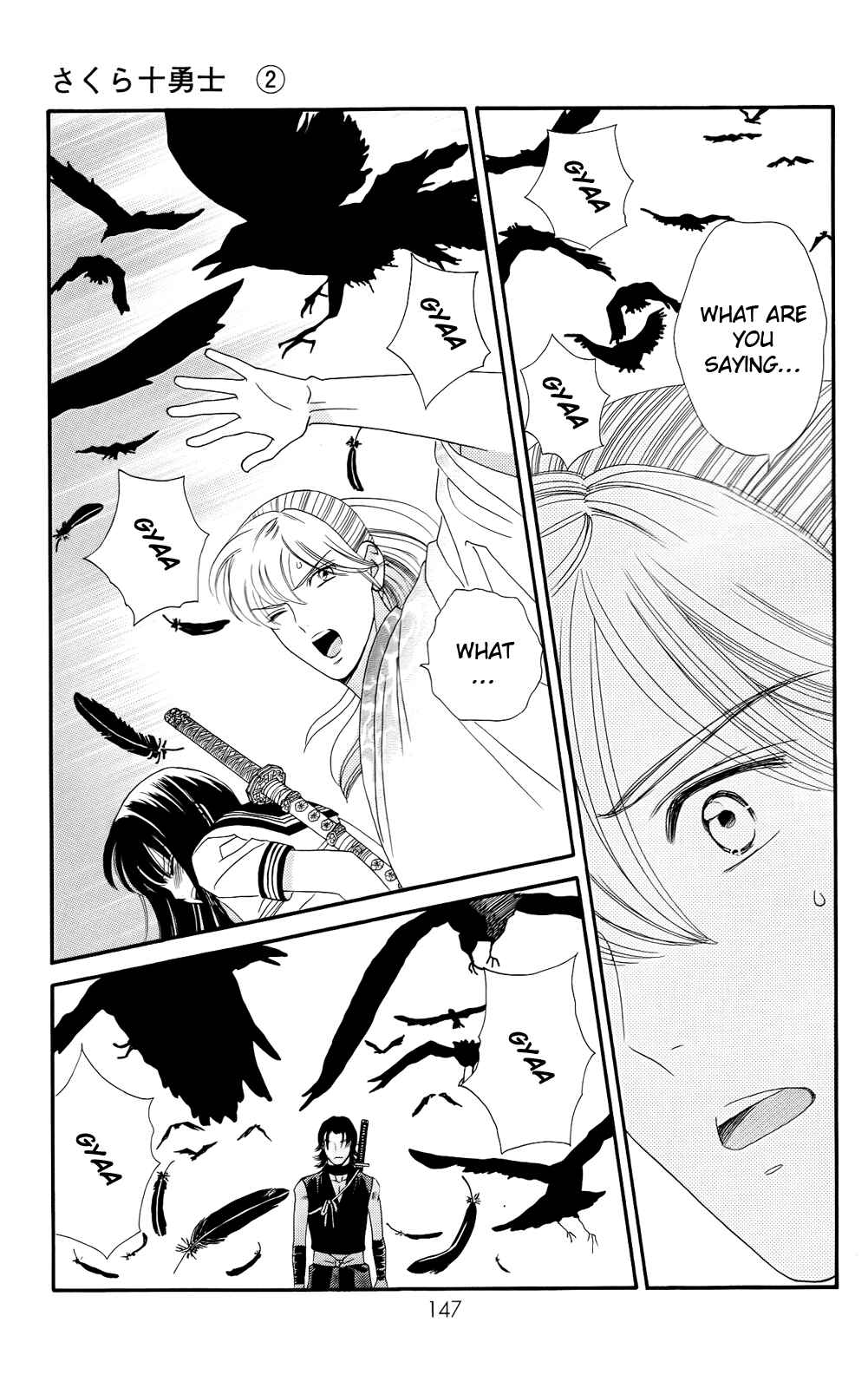 Page 9 Chapter 13 Sakura Juuyuushi