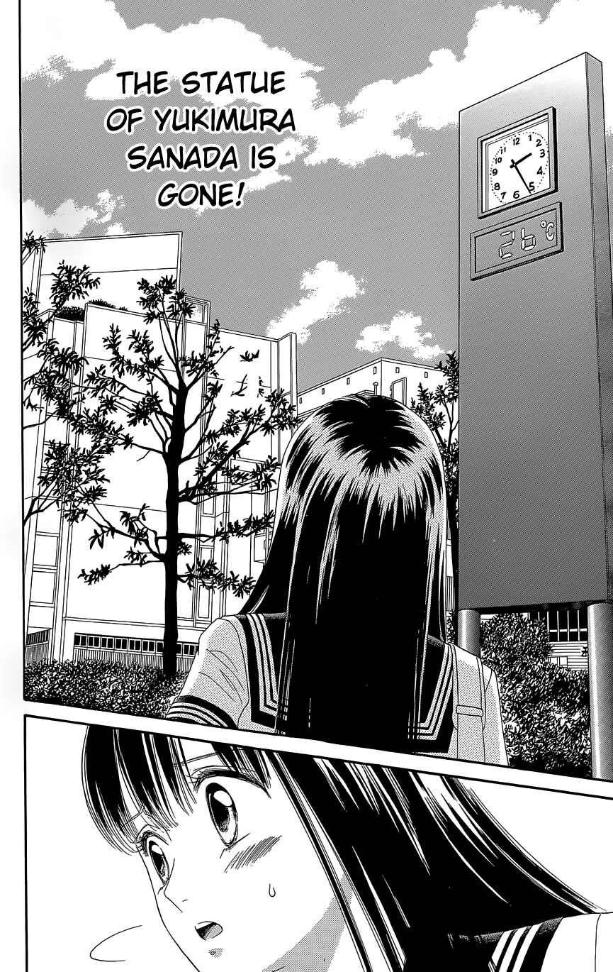 Page 12 Chapter 10 Sakura Juuyuushi