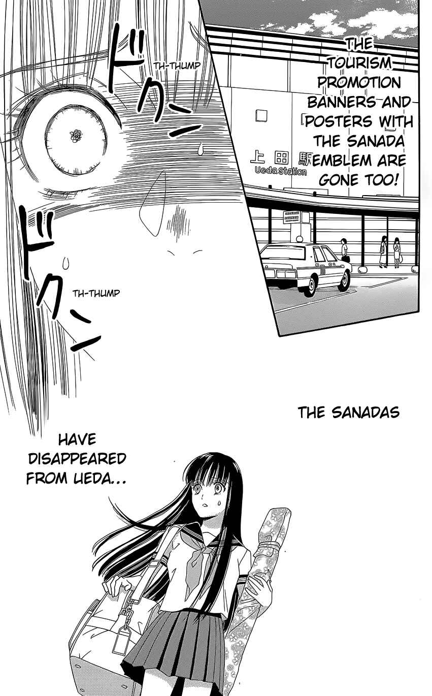 Page 13 Chapter 10 Sakura Juuyuushi