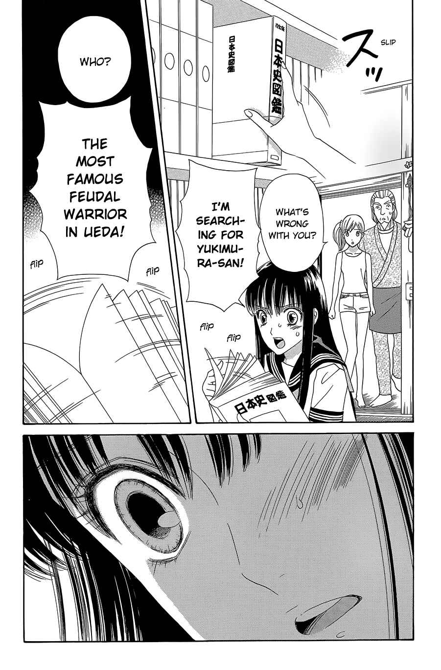 Page 17 Chapter 10 Sakura Juuyuushi