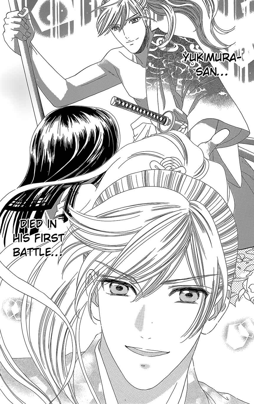 Page 20 Chapter 10 Sakura Juuyuushi