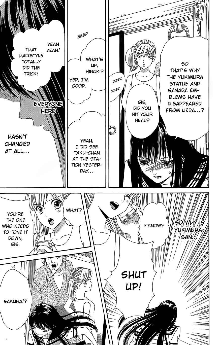 Page 21 Chapter 10 Sakura Juuyuushi