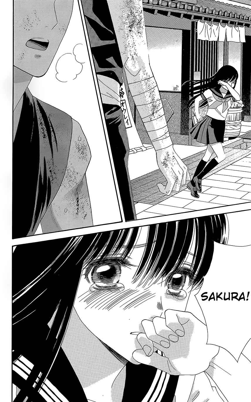 Page 22 Chapter 10 Sakura Juuyuushi
