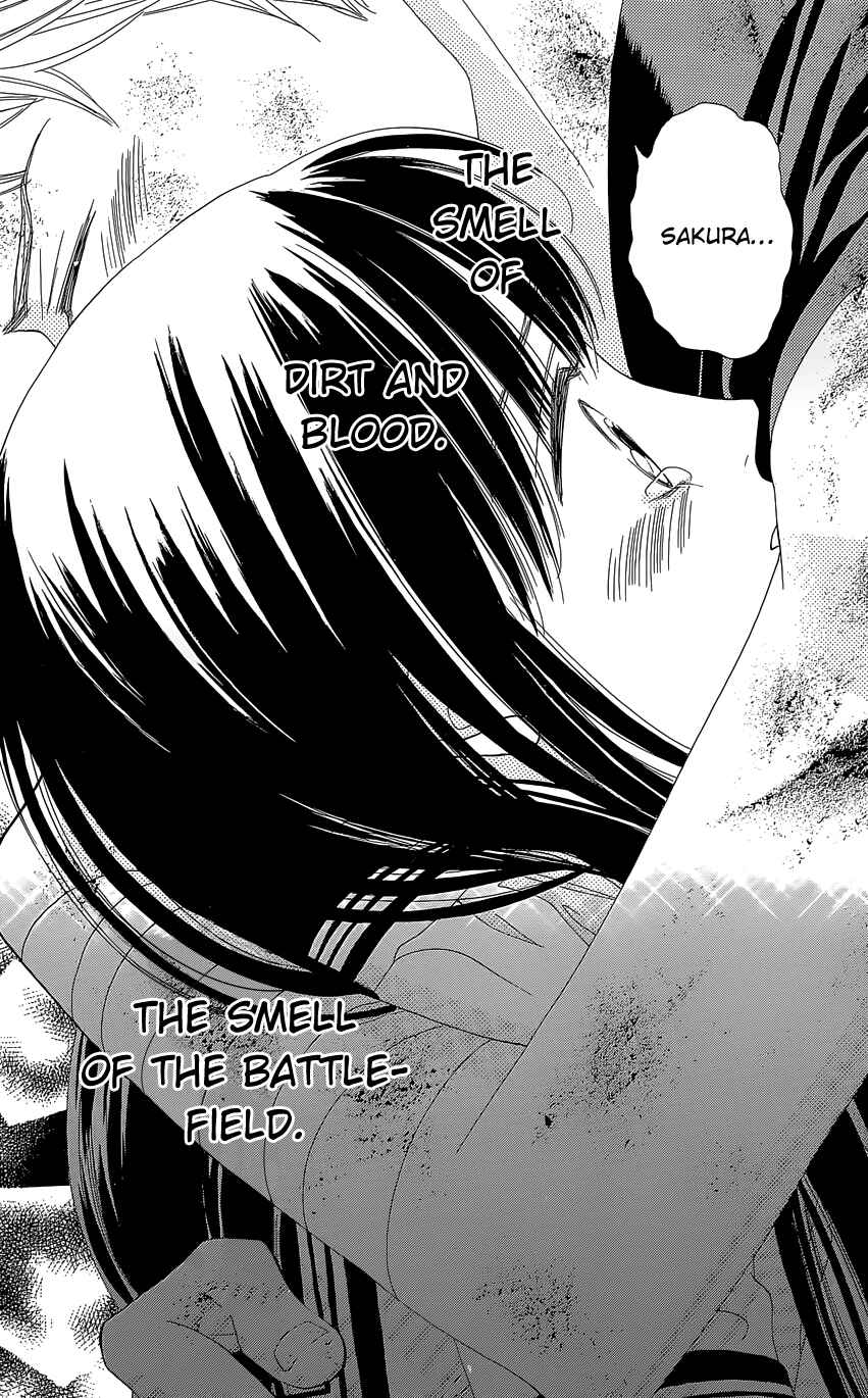 Page 25 Chapter 10 Sakura Juuyuushi