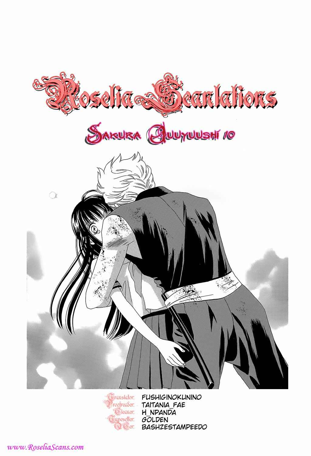 Page 27 Chapter 10 Sakura Juuyuushi