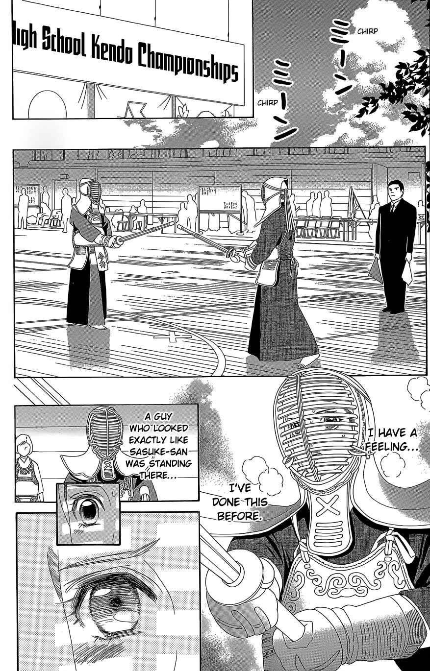 Page 4 Chapter 10 Sakura Juuyuushi