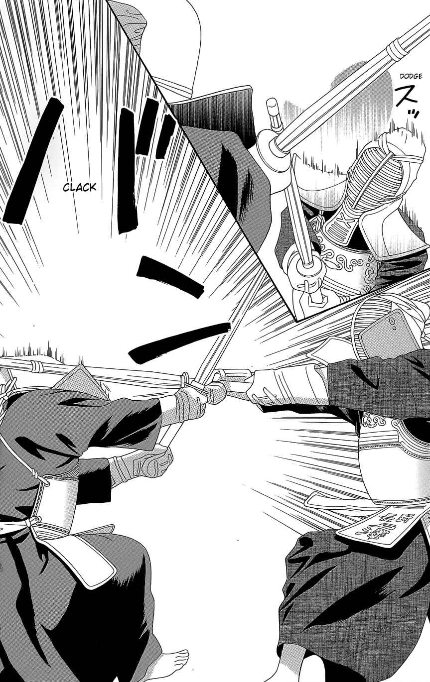 Page 6 Chapter 10 Sakura Juuyuushi