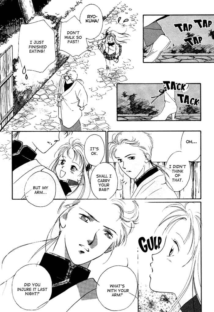 Page 15 Chapter 8 Kung-Fu Girl Juline