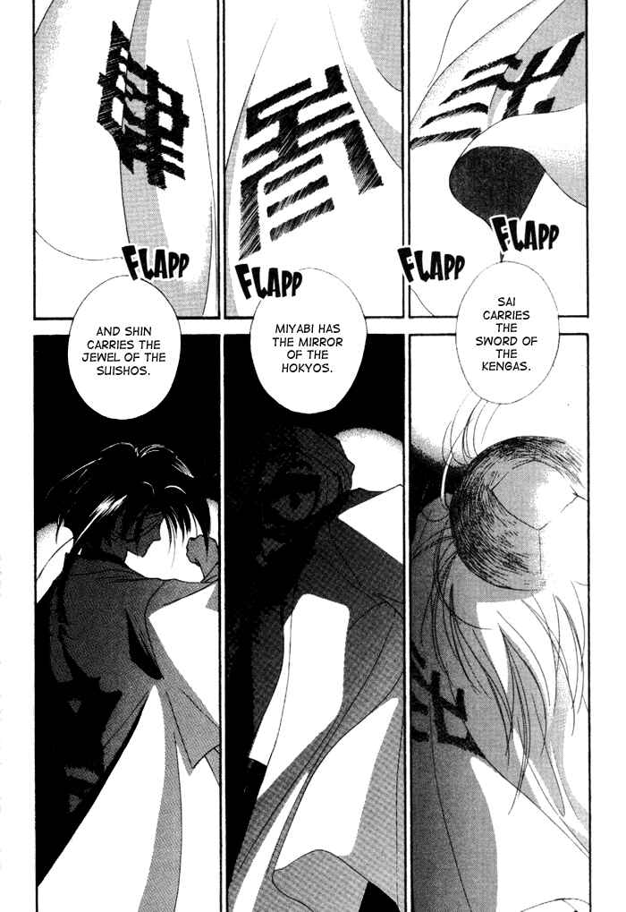 Page 39 Chapter 8 Kung-Fu Girl Juline