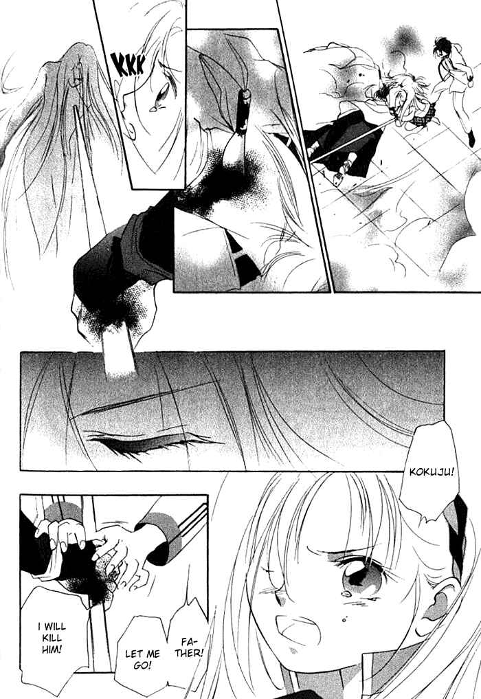 Page 20 Chapter 18 Kung-Fu Girl Juline