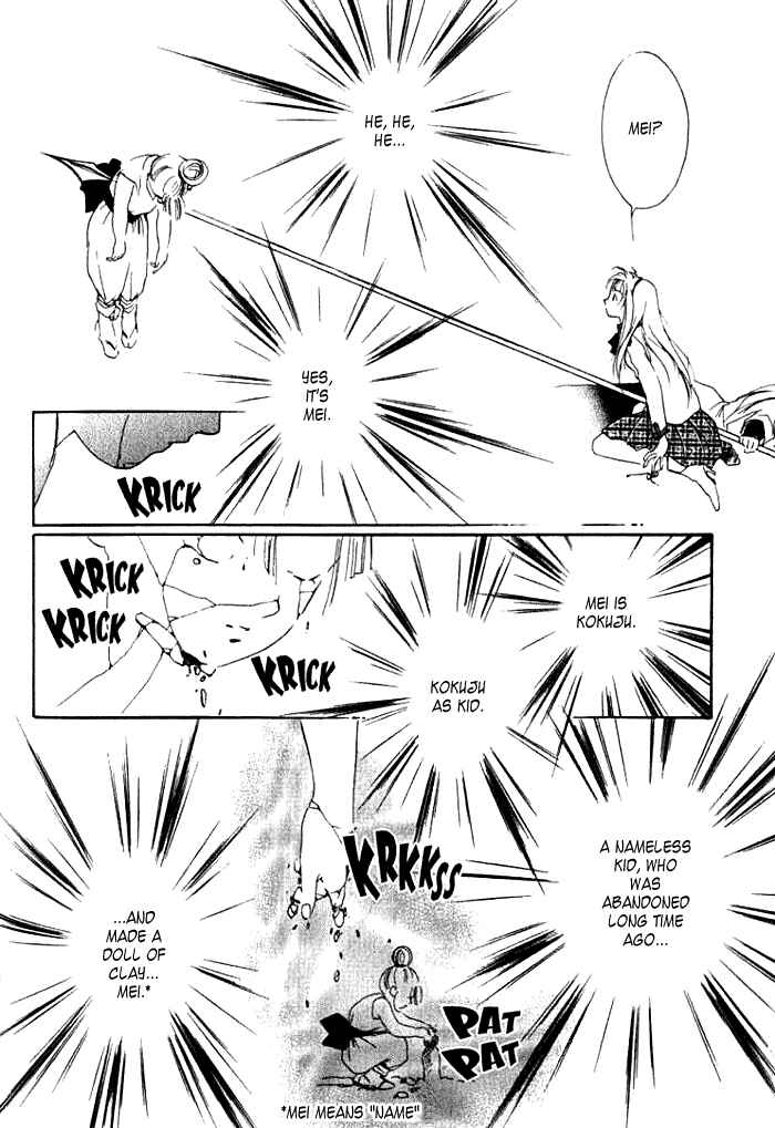 Page 24 Chapter 18 Kung-Fu Girl Juline