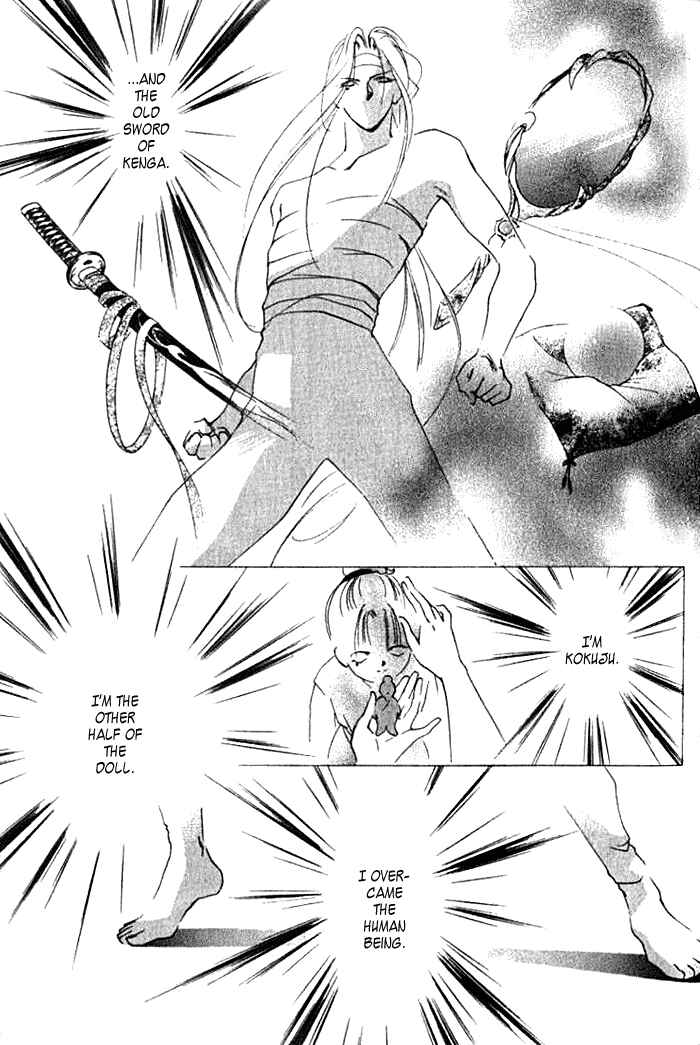 Page 27 Chapter 18 Kung-Fu Girl Juline