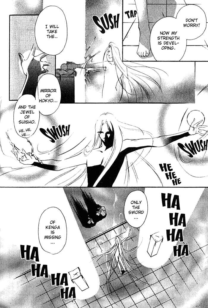 Page 34 Chapter 18 Kung-Fu Girl Juline