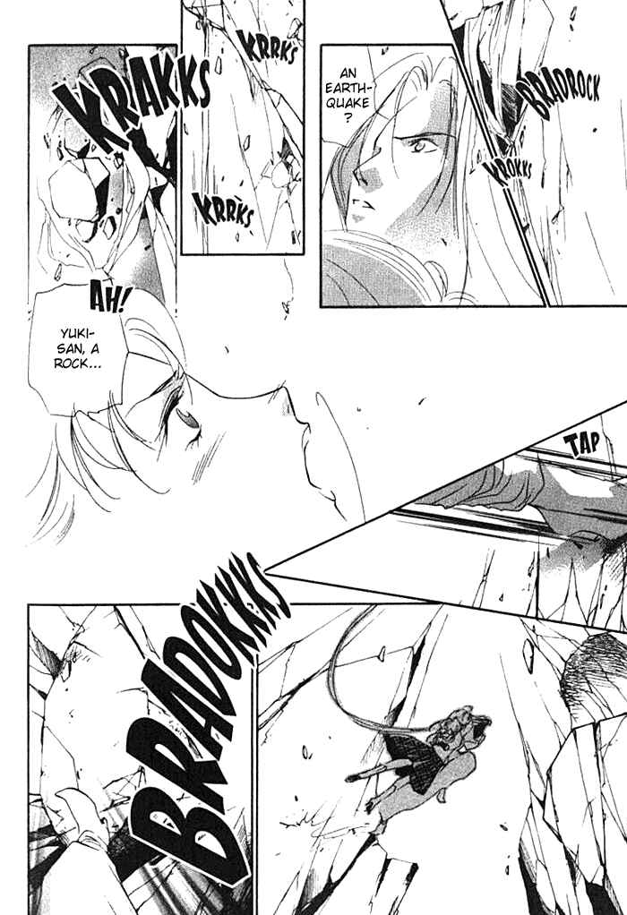 Page 40 Chapter 18 Kung-Fu Girl Juline