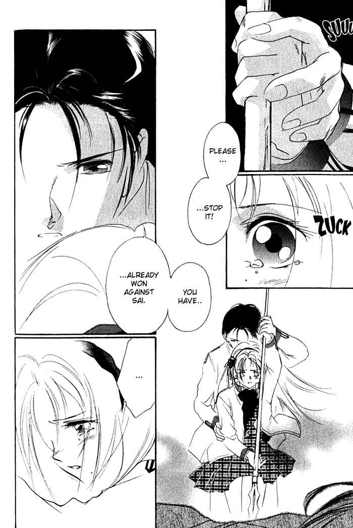 Page 8 Chapter 18 Kung-Fu Girl Juline