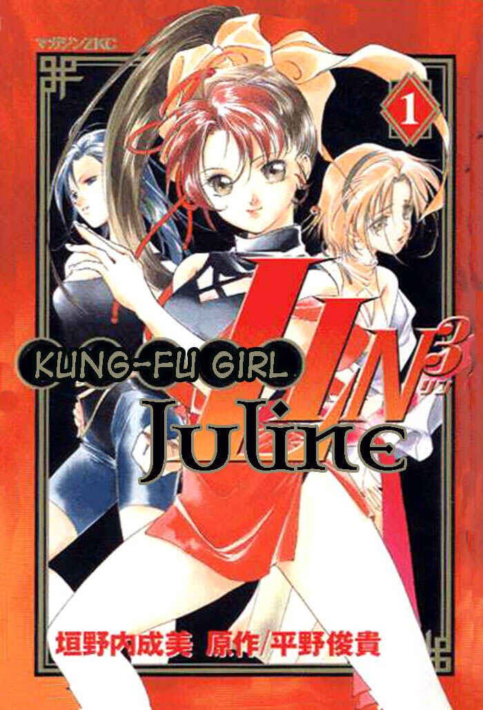 Page 1 Chapter 1 Kung-Fu Girl Juline
