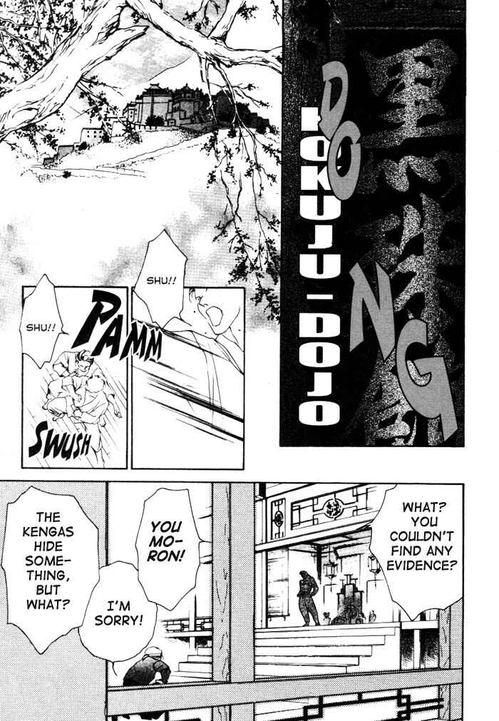 Page 22 Chapter 1 Kung-Fu Girl Juline