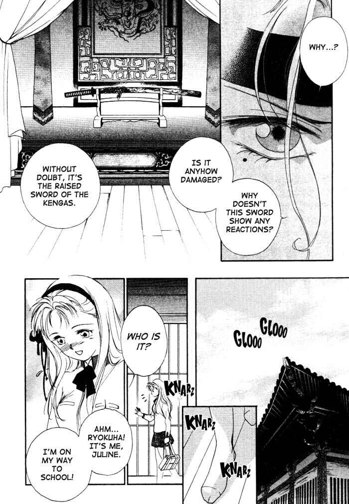 Page 25 Chapter 1 Kung-Fu Girl Juline