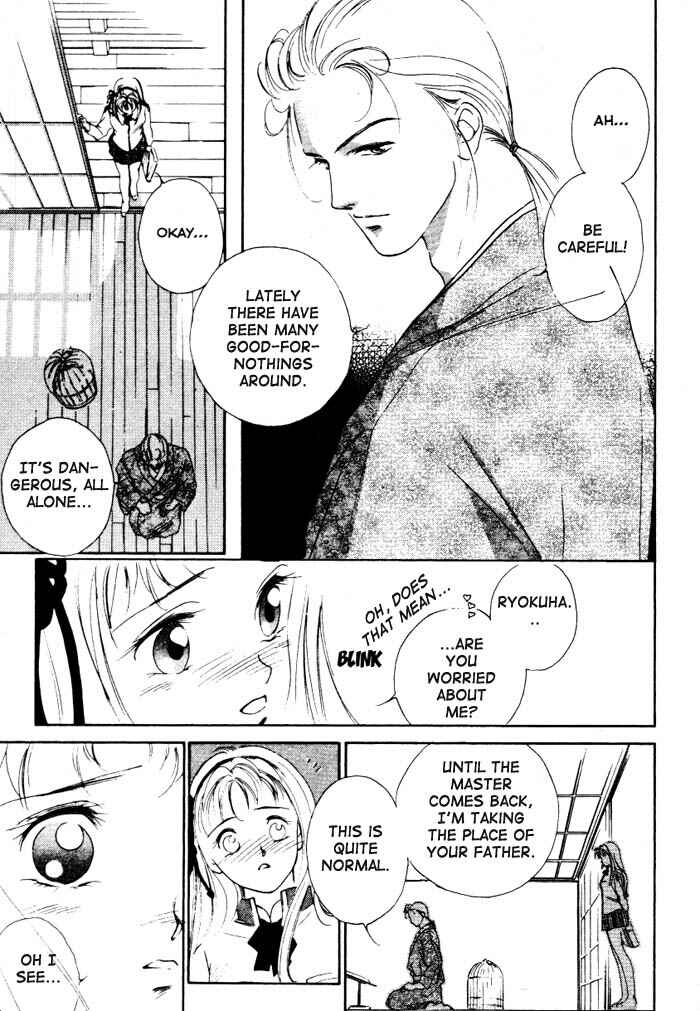 Page 26 Chapter 1 Kung-Fu Girl Juline