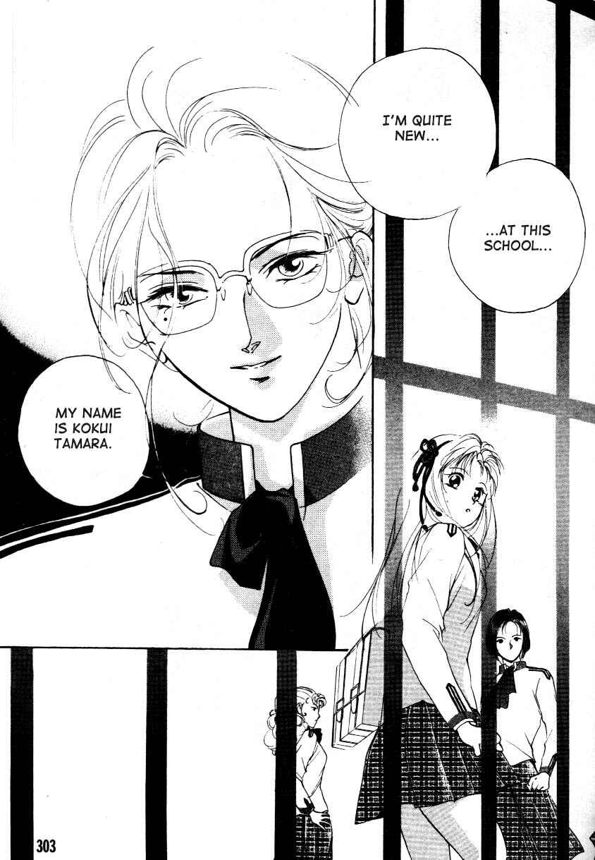 Page 42 Chapter 1 Kung-Fu Girl Juline