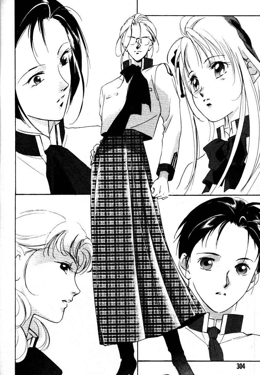 Page 43 Chapter 1 Kung-Fu Girl Juline