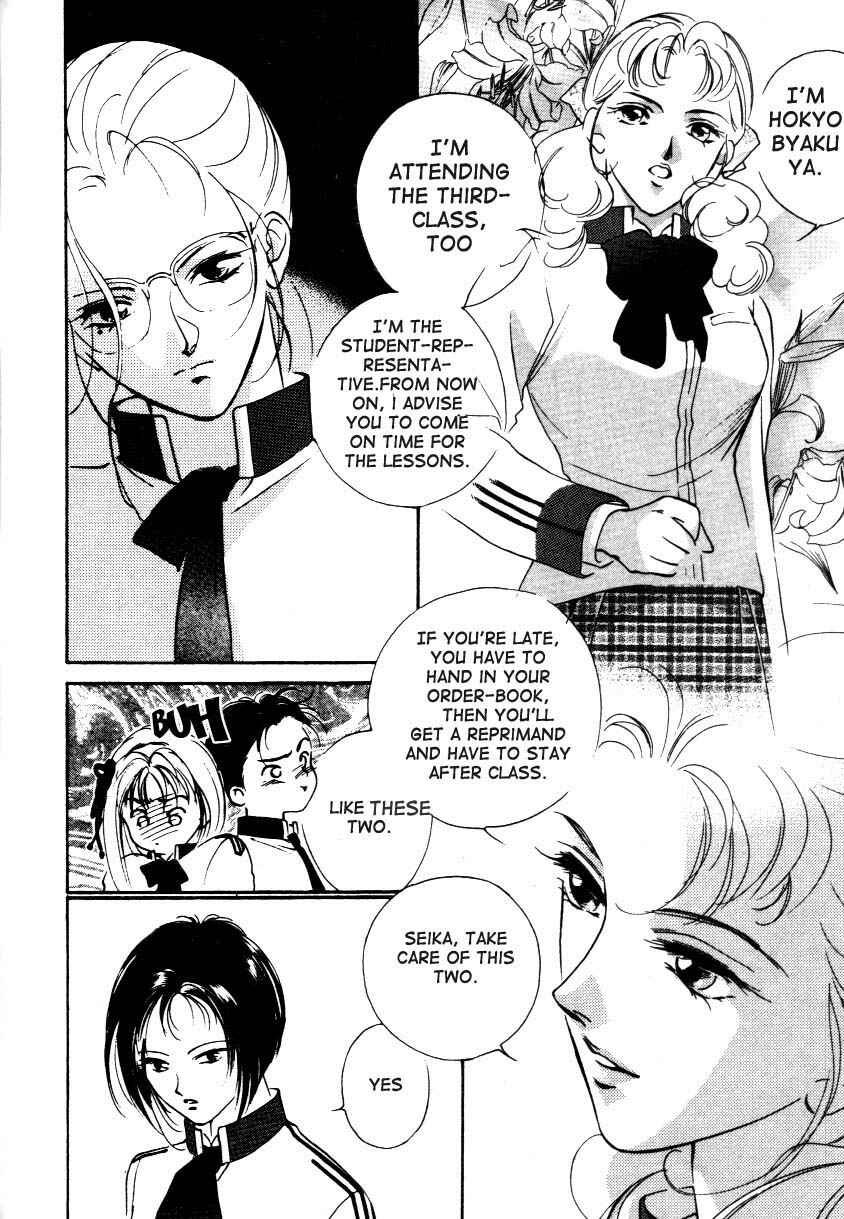 Page 47 Chapter 1 Kung-Fu Girl Juline